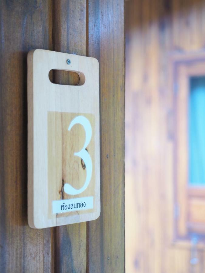 Baansuan Resort Donszak Kültér fotó